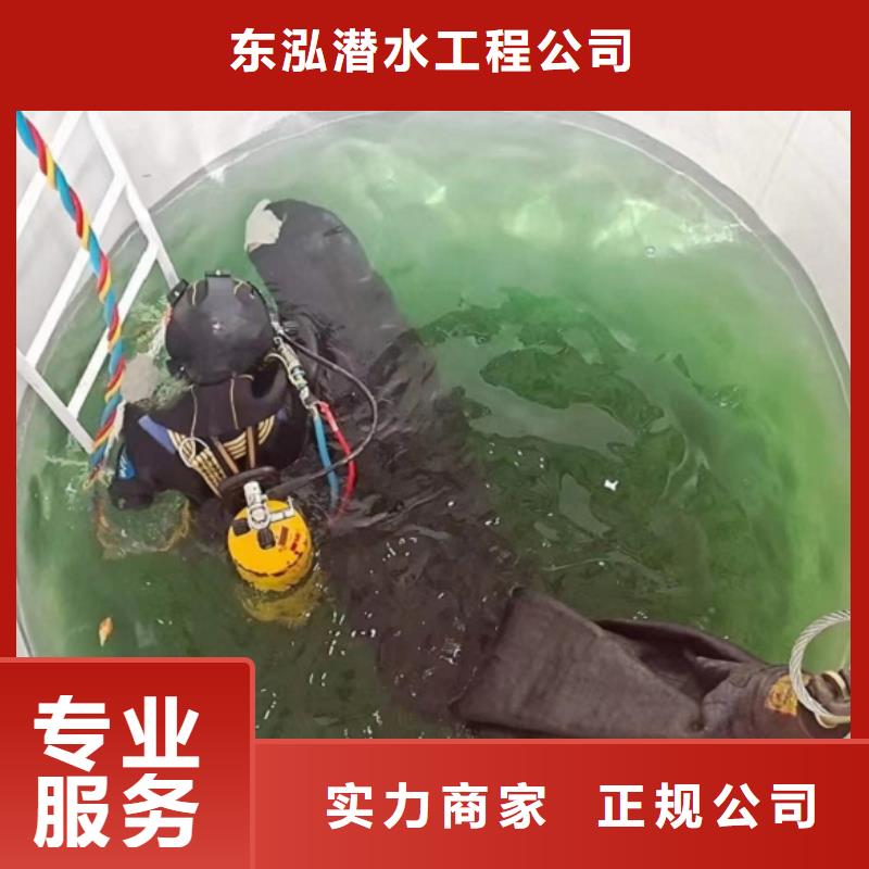水下维修从业经验丰富