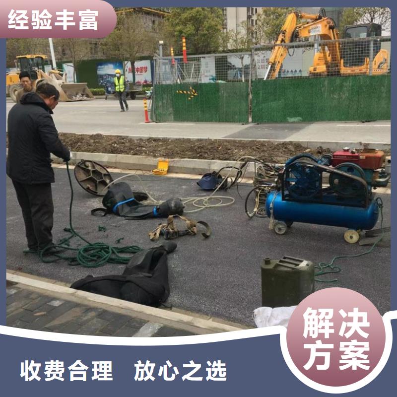 水下维修技术成熟