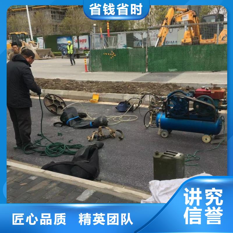 水下维修公司