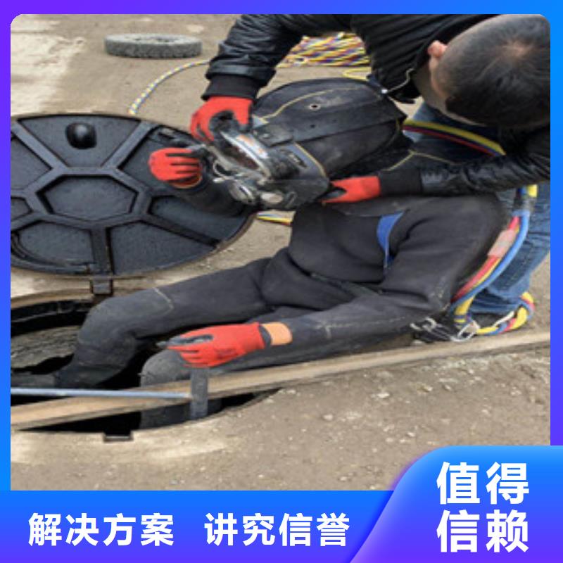  水下维修省钱省时