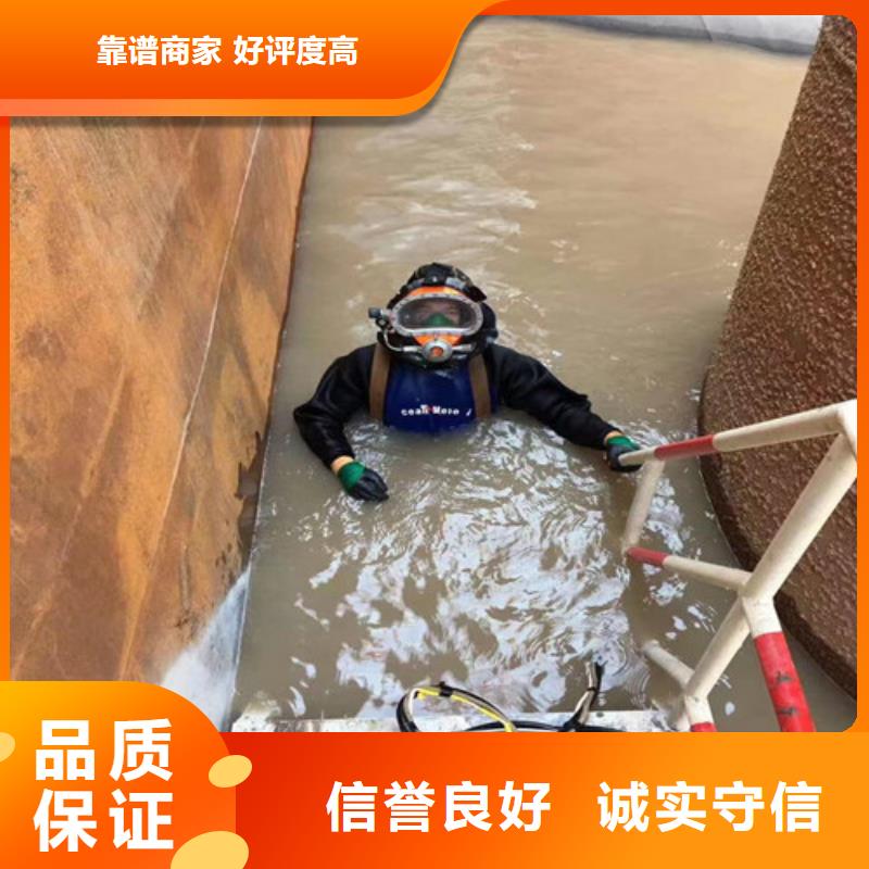 水下维修放心