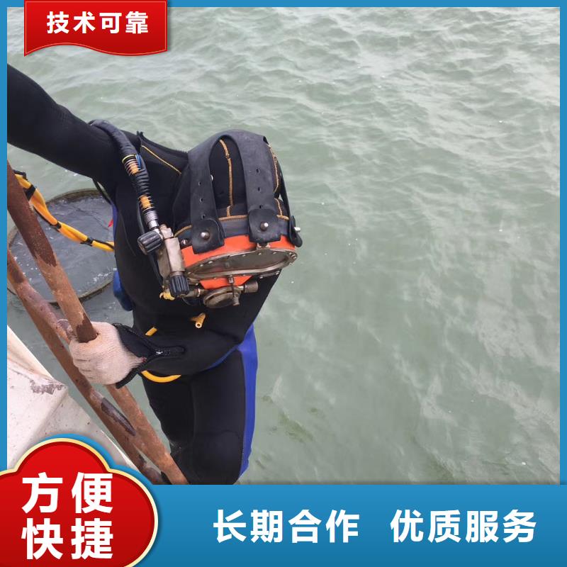 水下维修专业品质