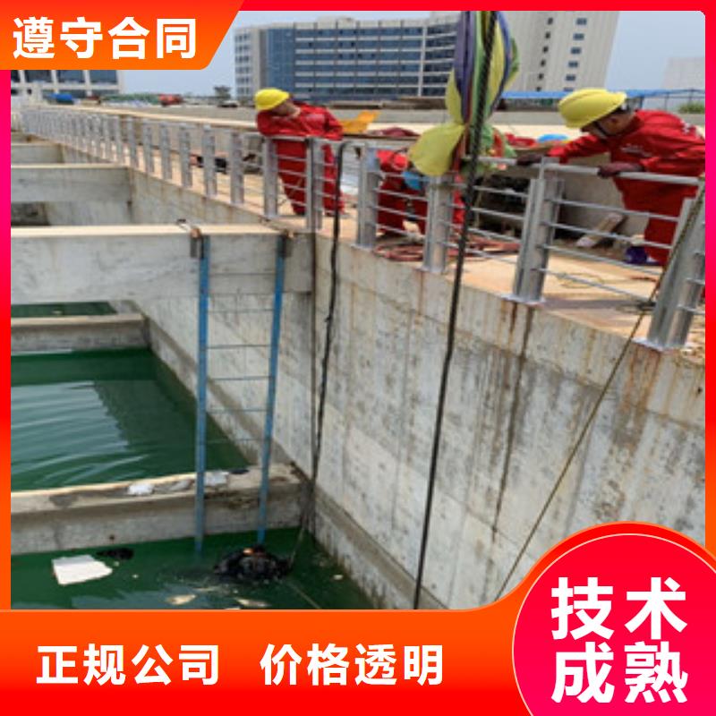 水下维修公司