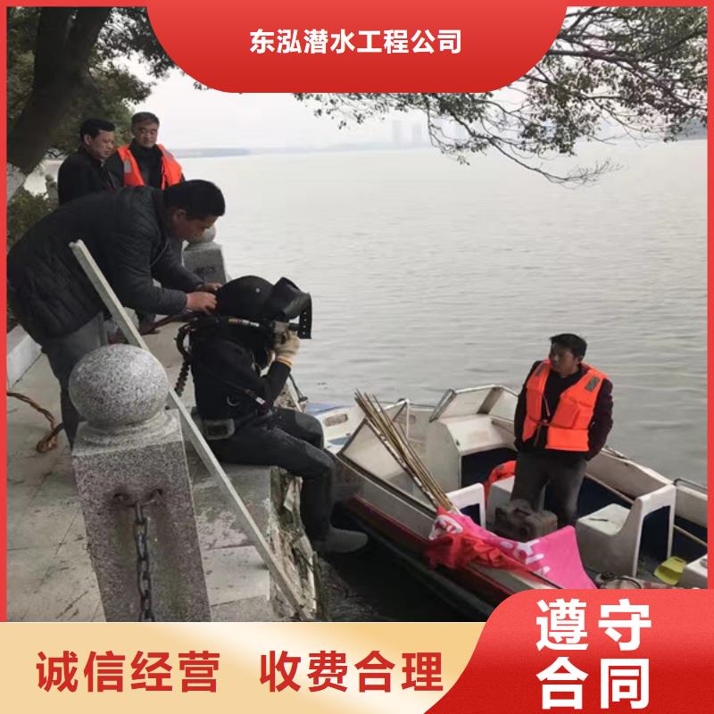 水下维修有实力