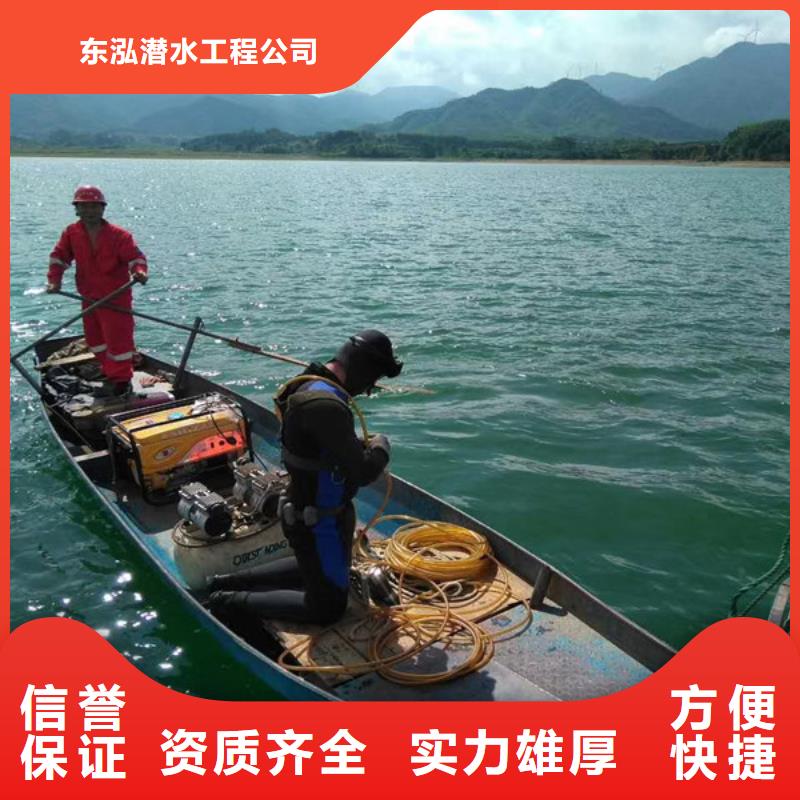 水下维修拒绝虚高价