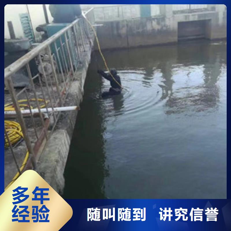 水下清淤视频-云南省昭通市水下打捞、水下切割水下清淤可服务区域镇雄|威信|昆明|迪庆|玉溪|大理等