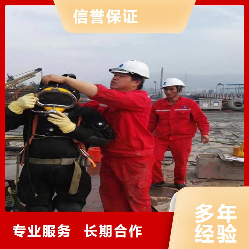 水下维修本地潜水救援方便快捷