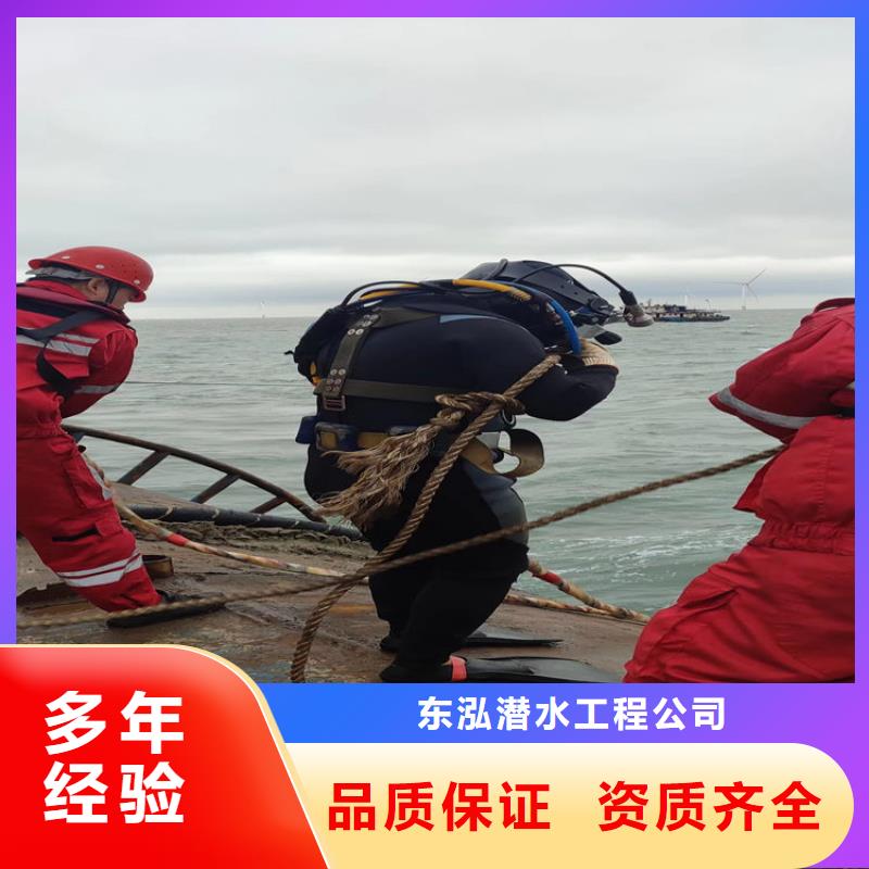 水下维修精英团队