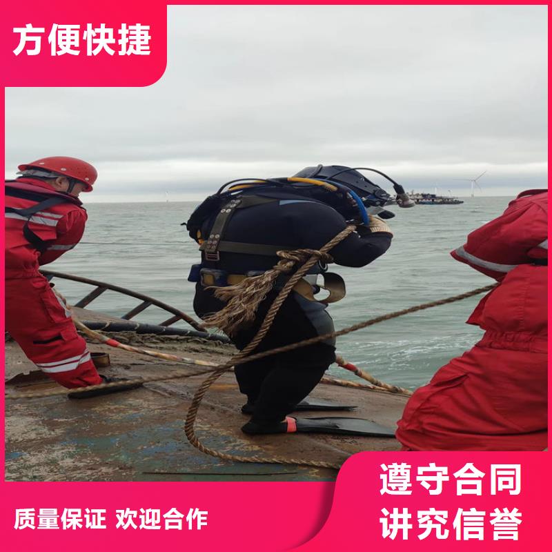 水下维修水下切割焊接专业品质