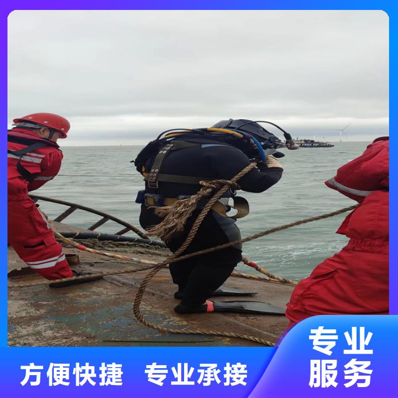  水下维修讲究信誉