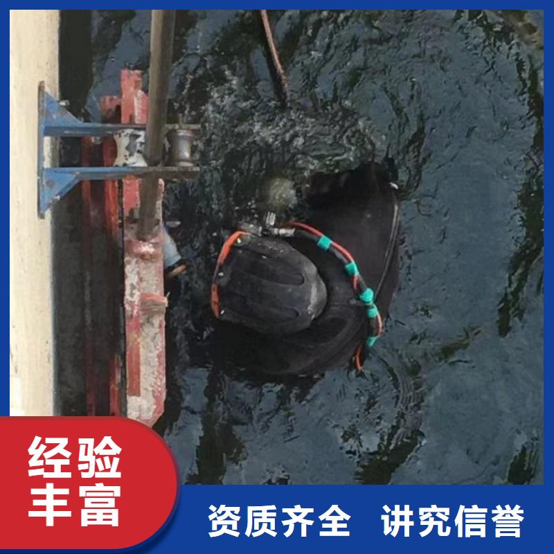  水下维修品质服务