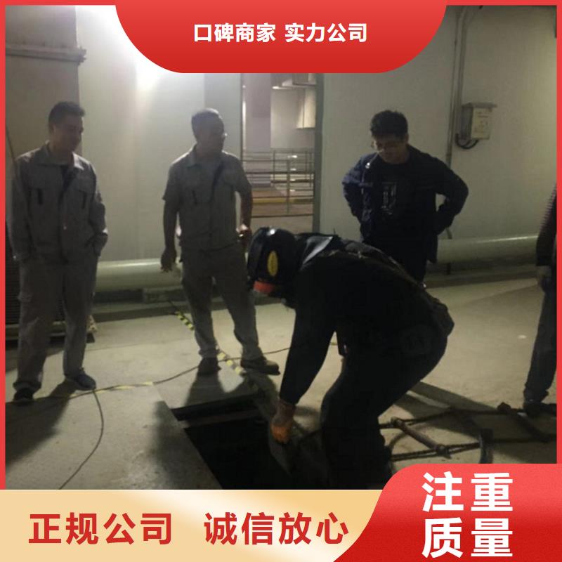 水下维修实力公司