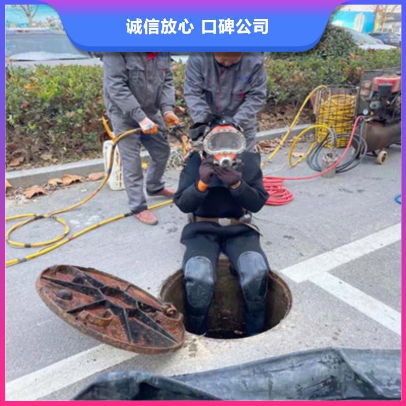 水下维修实力公司
