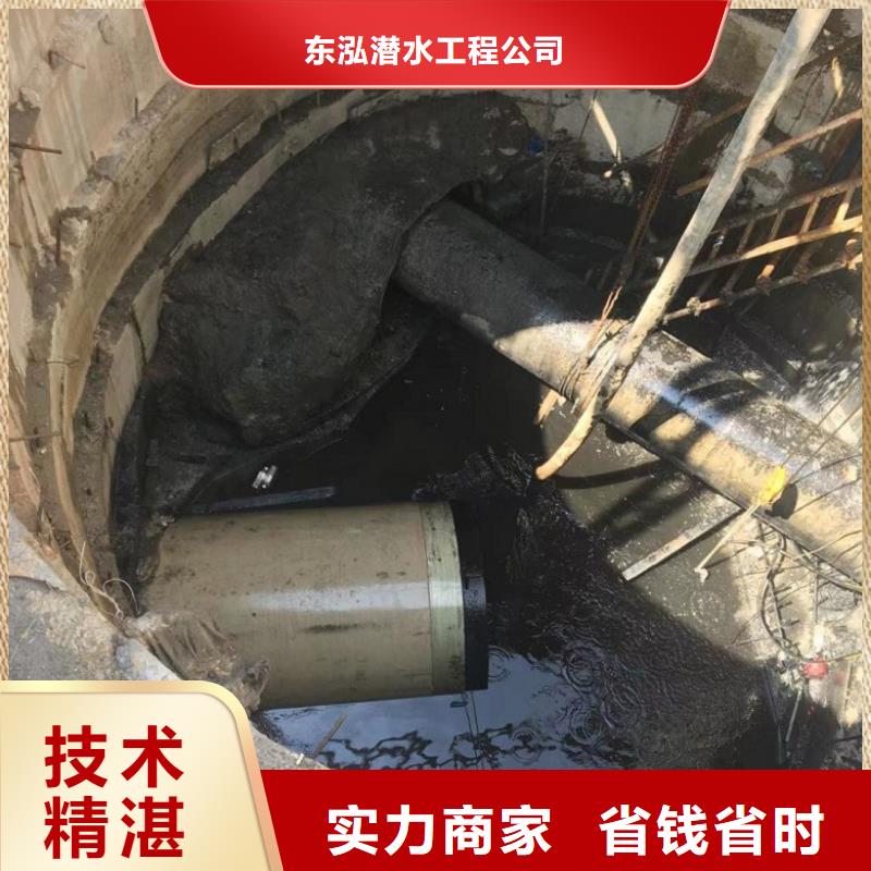 水下维修本地水下电焊服务至上
