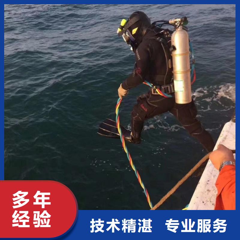 水下维修实力公司