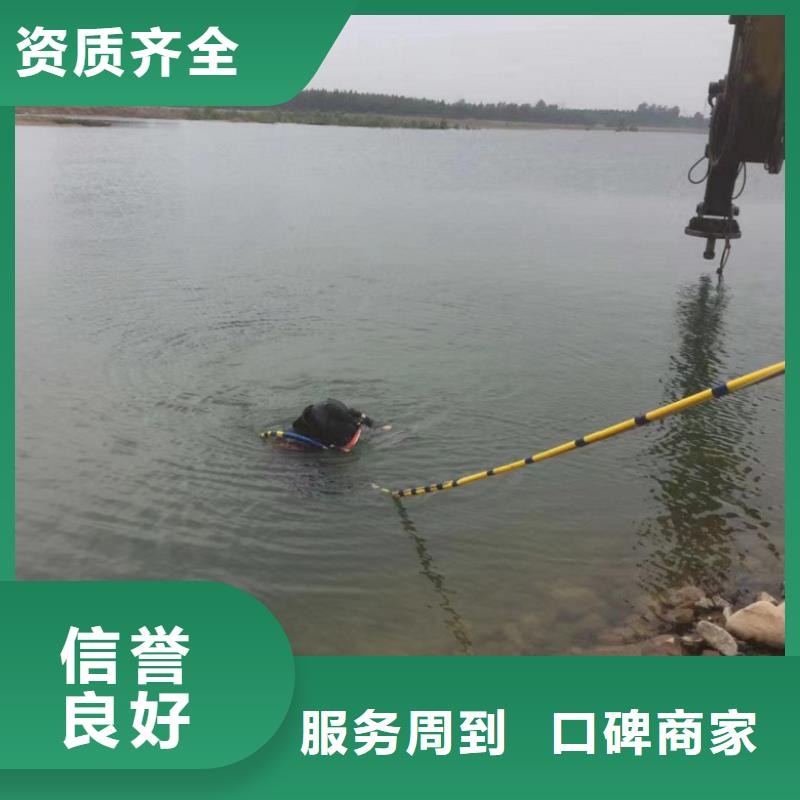 水下维修本地水下电焊服务至上