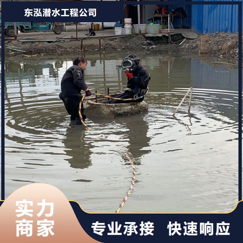 水下维修本地水下电焊服务至上