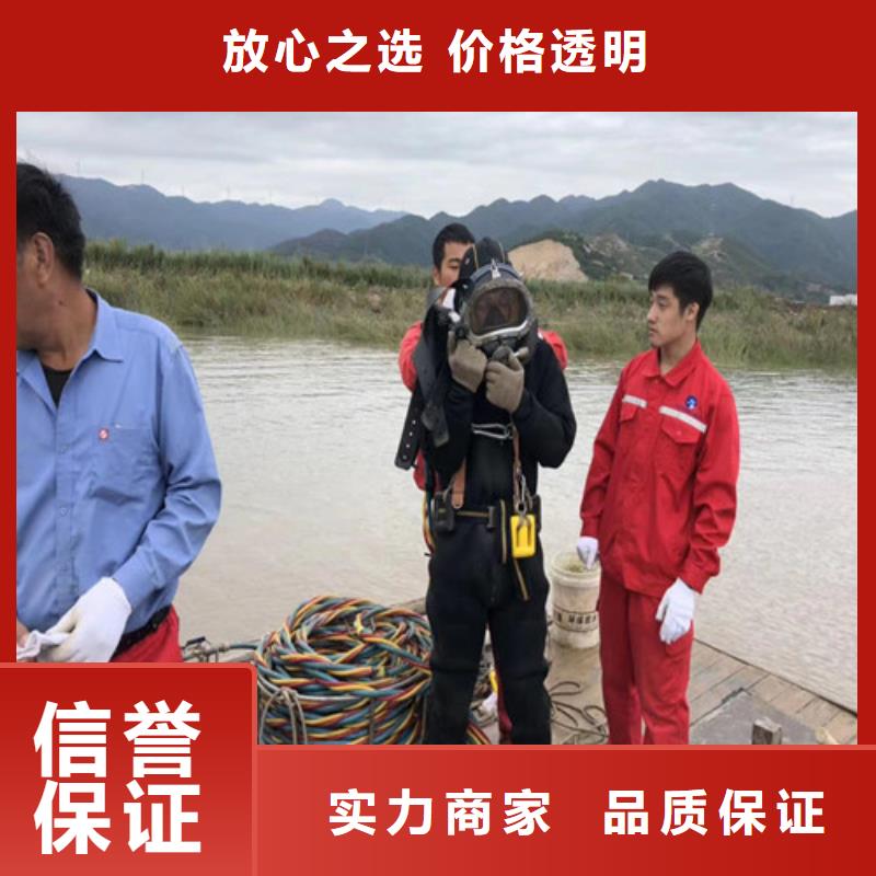 水下维修有实力
