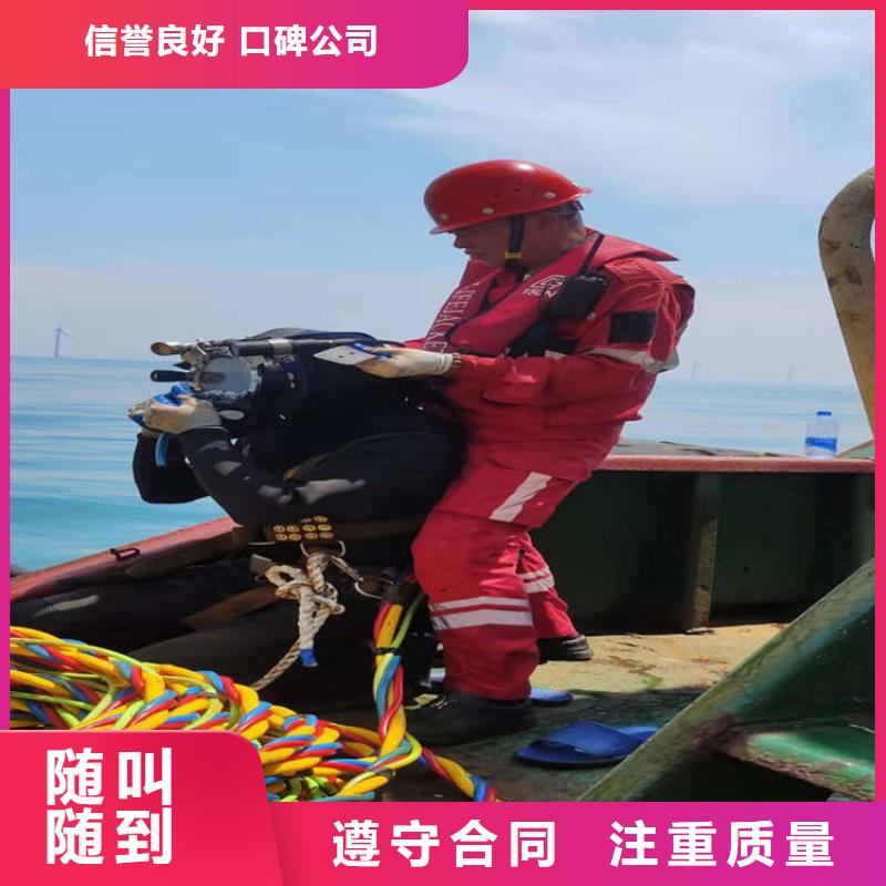 水下维修本地水下电焊服务至上