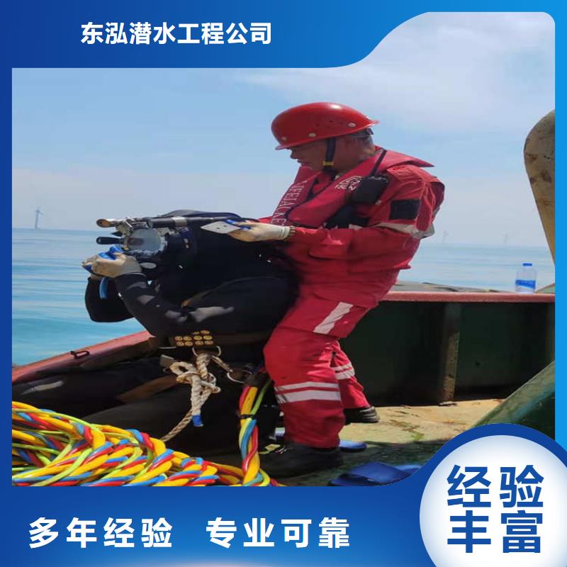 水下维修有实力