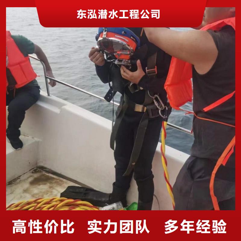 水下清淤视频-黔东南市水下清淤-【同城】 【附近】可服务区域锦屏|雷山|毕节|遵义|安顺|六盘水|黔南