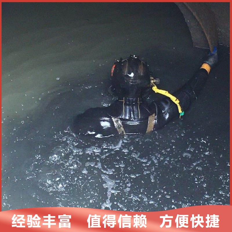 【水上浮吊船水下堵漏团队专业可靠】