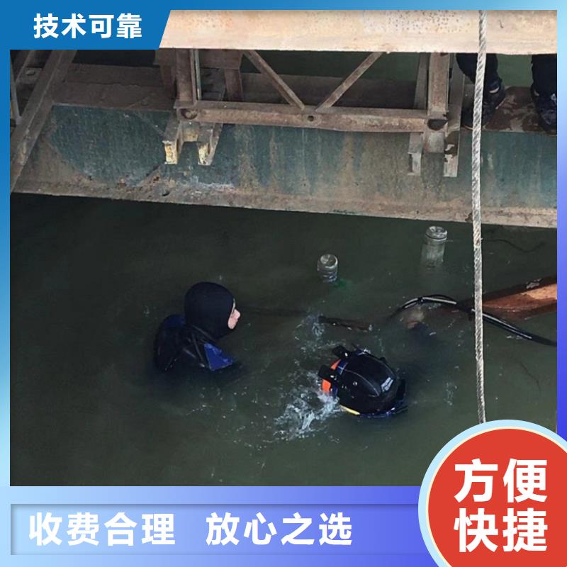 【水上浮吊船水下堵漏团队专业可靠】