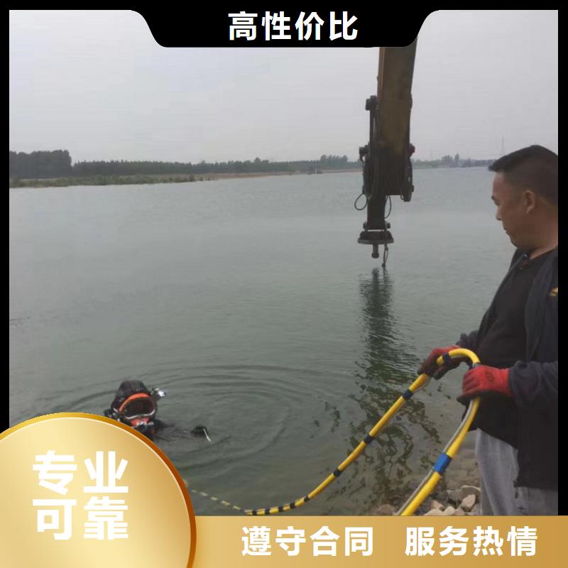 水下清淤视频-黔东南市水下清淤-【同城】 【附近】可服务区域锦屏|雷山|毕节|遵义|安顺|六盘水|黔南