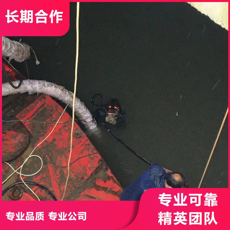 水下清淤视频-黔东南市水下清淤-【同城】 【附近】可服务区域锦屏|雷山|毕节|遵义|安顺|六盘水|黔南