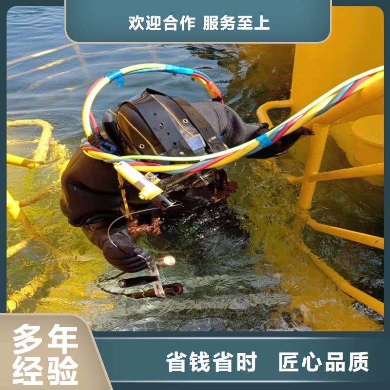 水下清淤视频-黔东南市水下清淤-【同城】 【附近】可服务区域锦屏|雷山|毕节|遵义|安顺|六盘水|黔南
