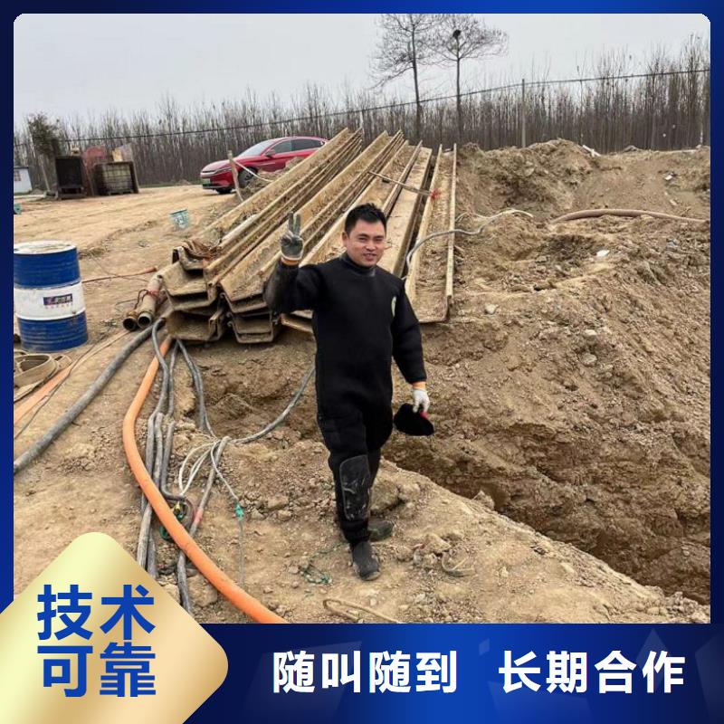 水下清淤视频-水下清淤-青海省西宁市(该地)经销商-湟源|湟中|海北|黄南|果洛|海南|海东|玉树|海西