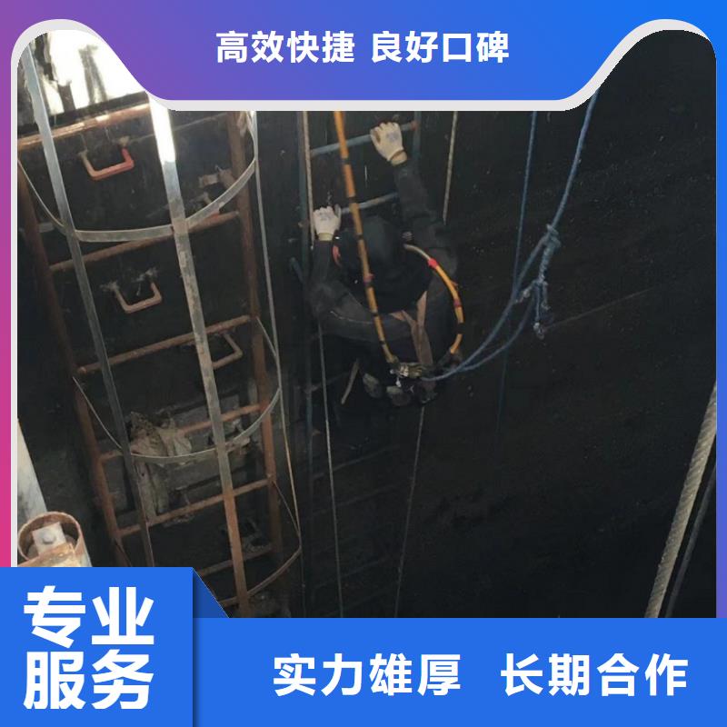 【水上浮吊船水下堵漏团队专业可靠】