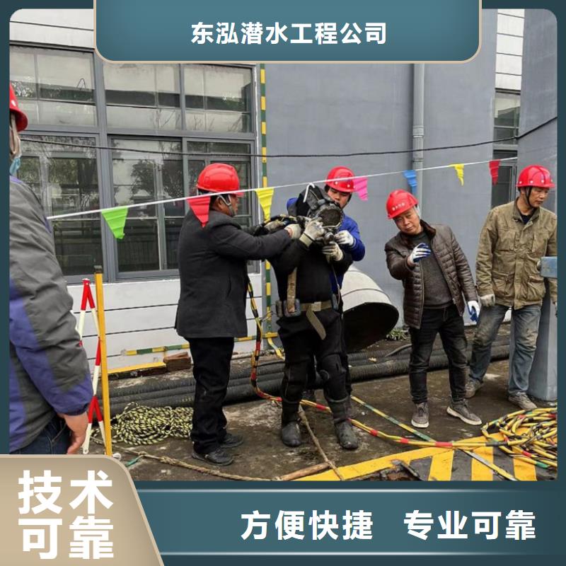 水下清淤视频-黔东南市水下清淤-【同城】 【附近】可服务区域锦屏|雷山|毕节|遵义|安顺|六盘水|黔南