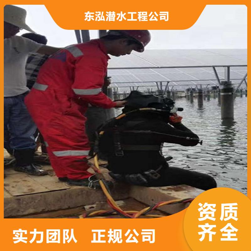 【潜水员-潜水打捞信誉保证】