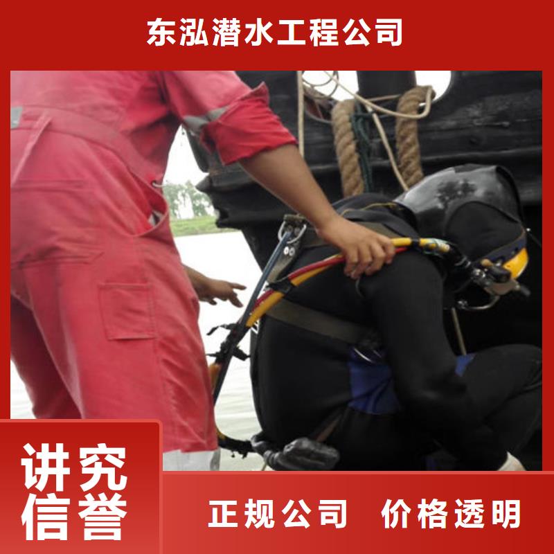潜水员潜水打捞专业服务