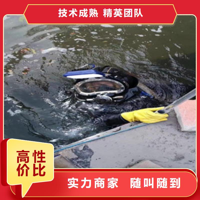 水下清淤视频-水下清淤(水下打捞、水下切割)覆盖地域直辖重庆市涪陵|万州|南岸|渝中|武隆|江北|荣昌