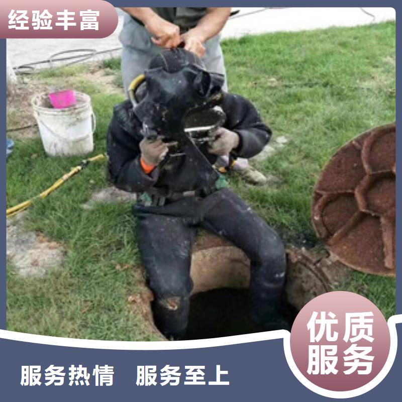 【潜水员水下疏漏齐全】