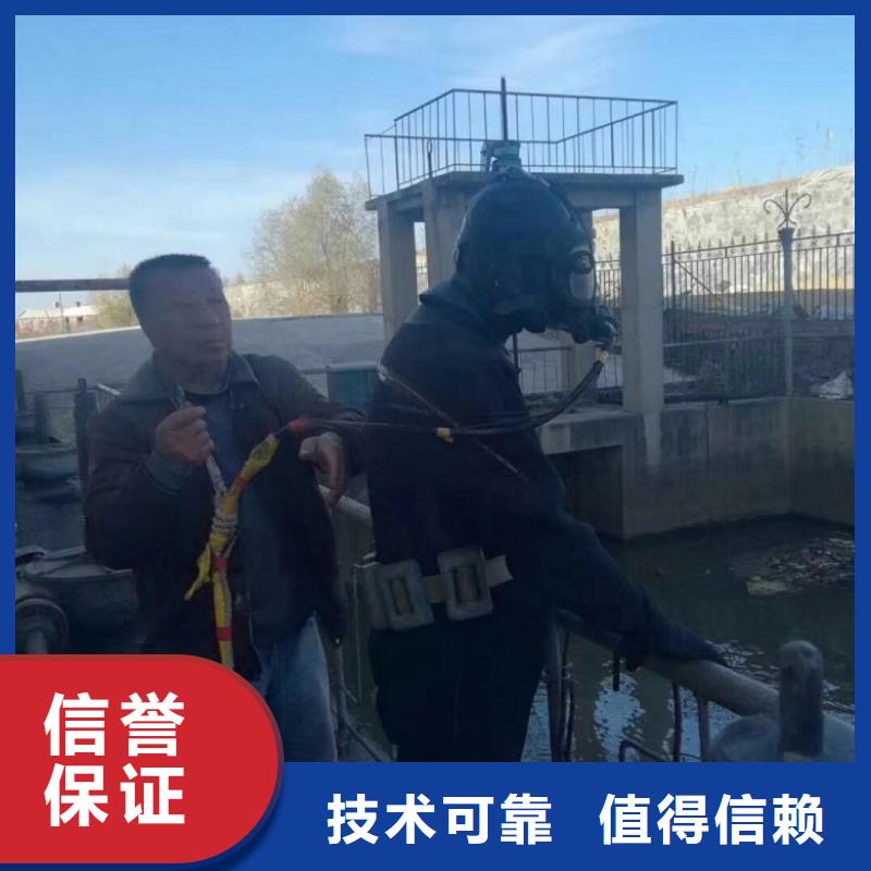 污水中潜水员钻孔公司
