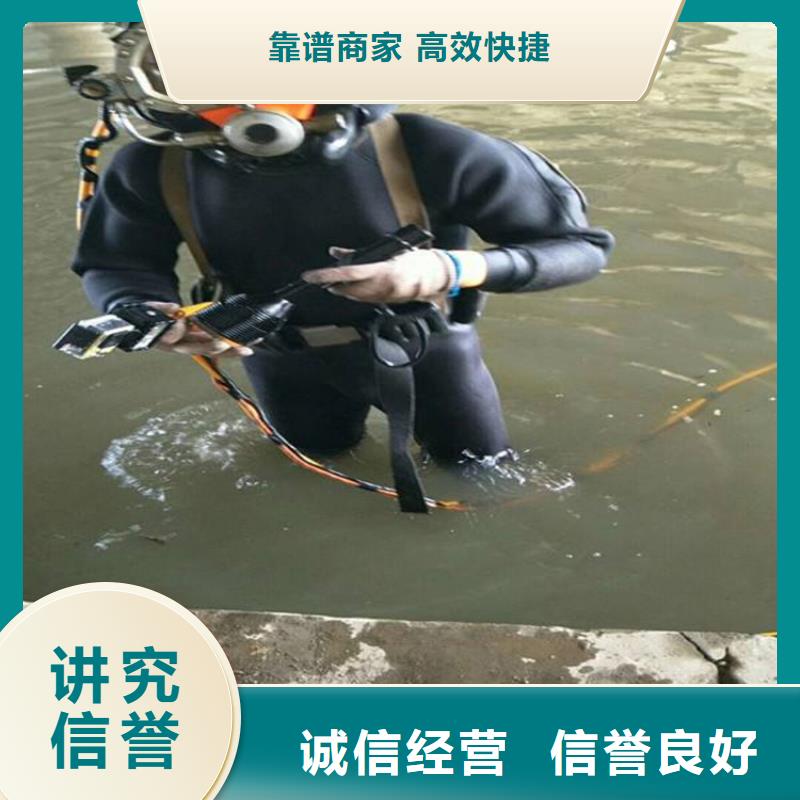 水下清淤视频-水下清淤_四川省自贡市市场覆盖沿滩|贡井|泸州|广安|甘孜|南充|眉山|内江|成都等