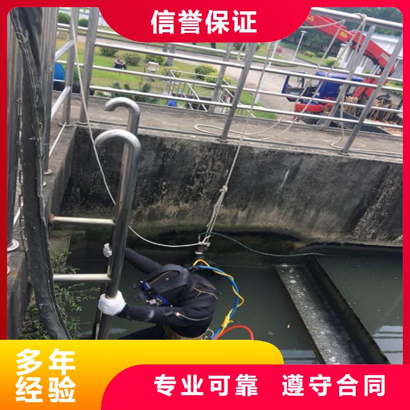 水下清淤视频-水下清淤(水下打捞、水下切割)覆盖地域直辖重庆市涪陵|万州|南岸|渝中|武隆|江北|荣昌