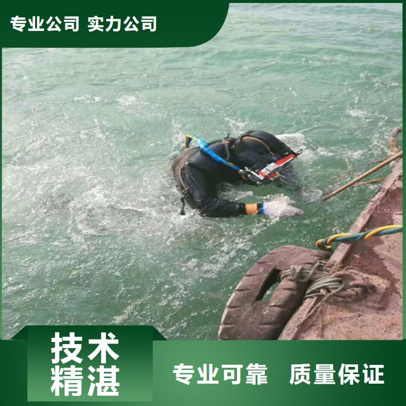 【潜水员水下疏漏齐全】