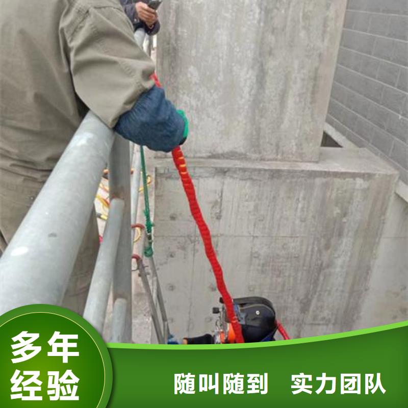 潜水员有实力