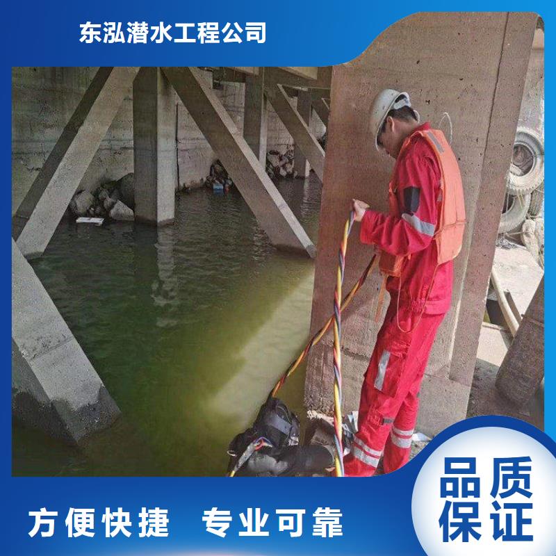潜水员信誉保证