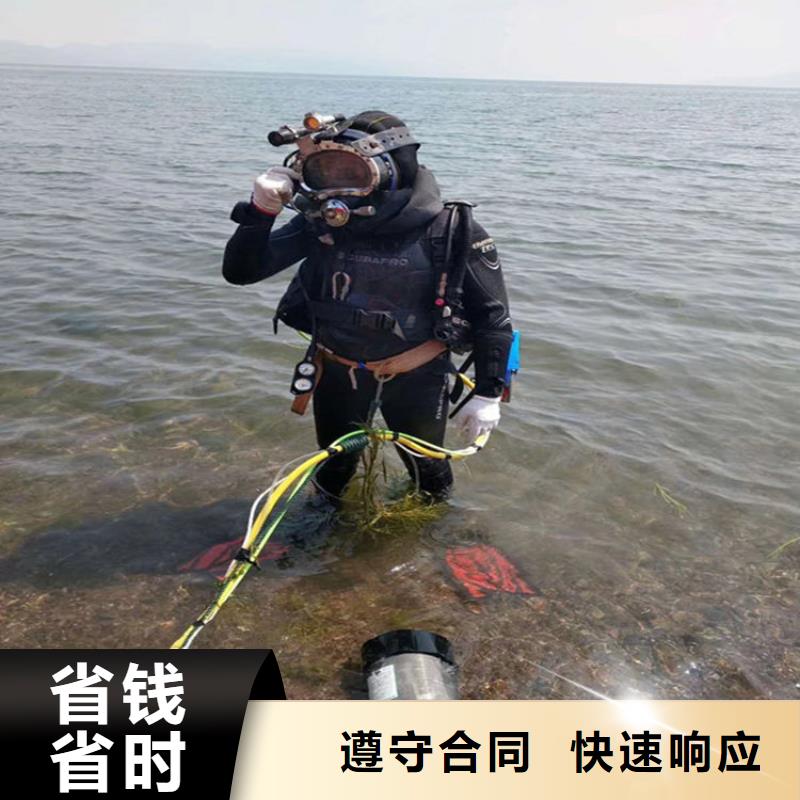 潜水员潜水搜救多家服务案例