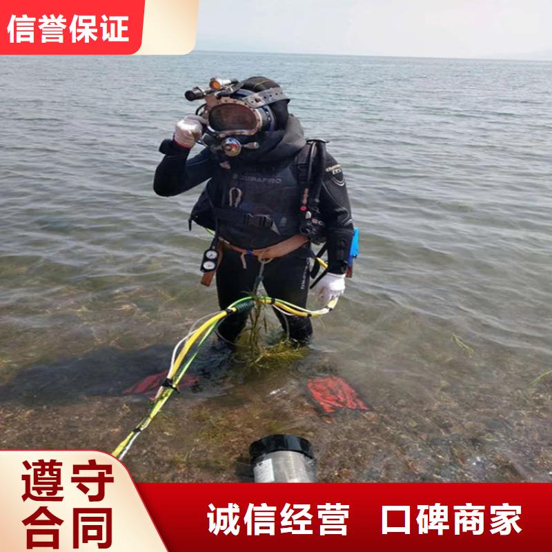 潜水员有实力