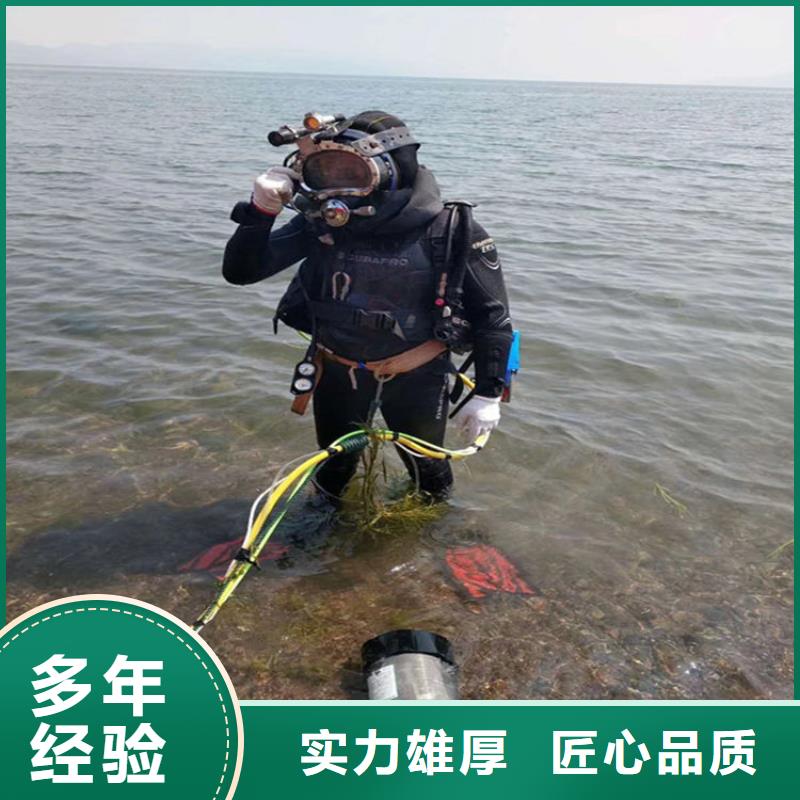 潜水员潜水打捞专业服务