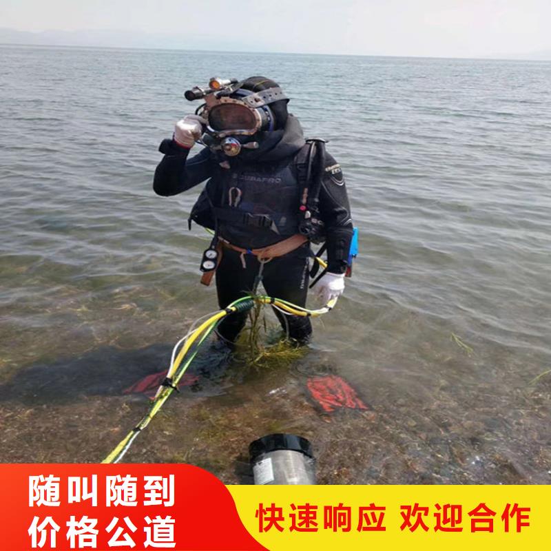 潜水员水下切割服务热情