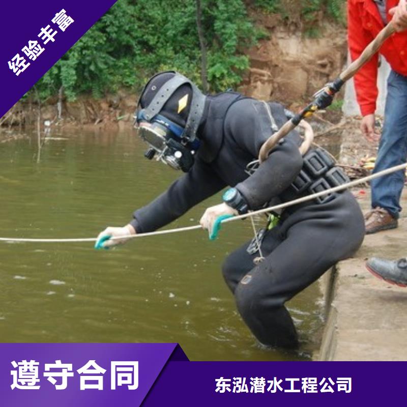 潜水员潜水搜救多家服务案例