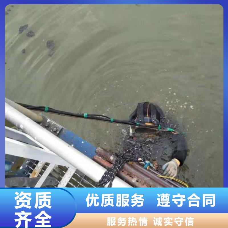 水下清淤视频-水下清淤(水下打捞、水下切割)覆盖地域直辖重庆市涪陵|万州|南岸|渝中|武隆|江北|荣昌