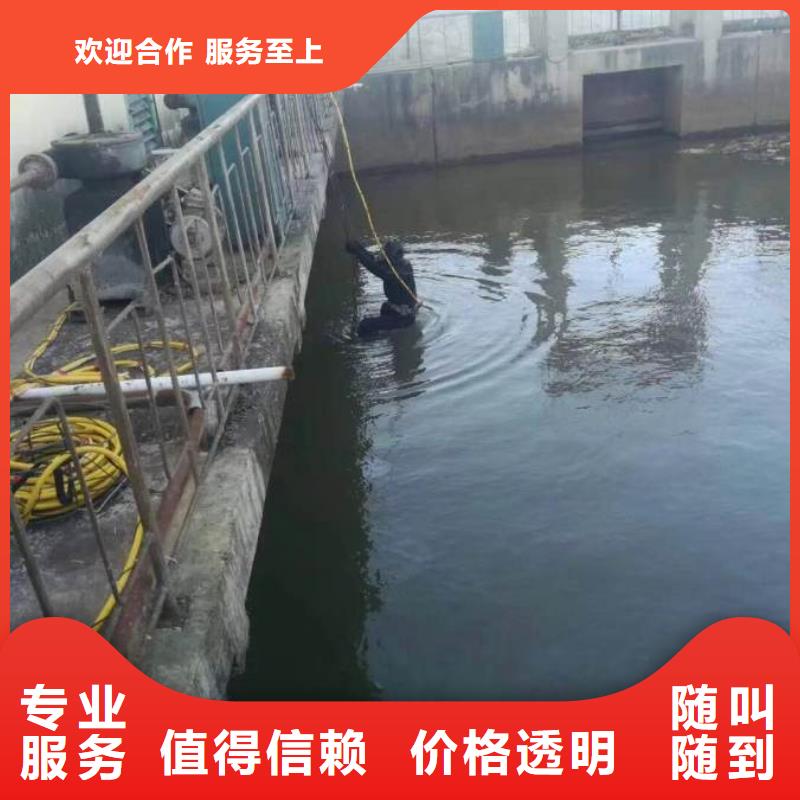 潜水员_水下堵漏拒绝虚高价